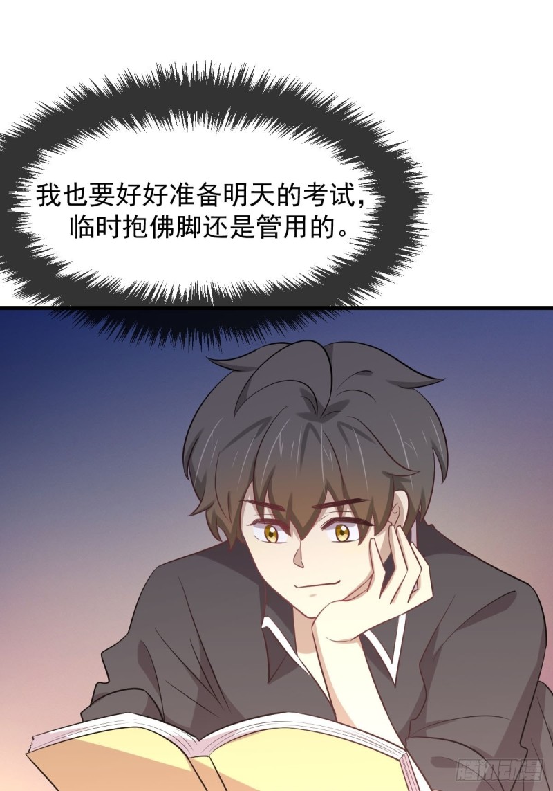 本剑仙绝不吃软饭韩漫全集-第215话 下定决心无删减无遮挡章节图片 