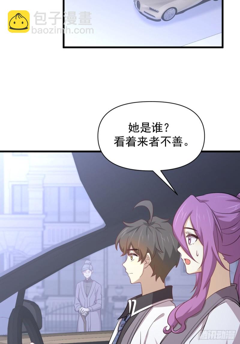 本剑仙绝不吃软饭韩漫全集-第216话 梦醉离开无删减无遮挡章节图片 