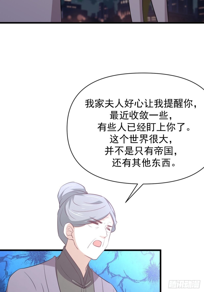 本剑仙绝不吃软饭韩漫全集-第216话 梦醉离开无删减无遮挡章节图片 