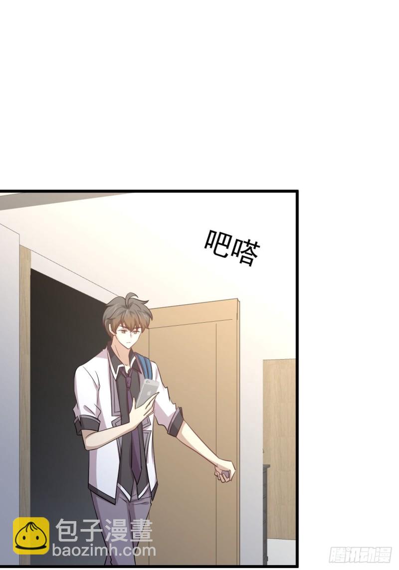 本剑仙绝不吃软饭韩漫全集-第216话 梦醉离开无删减无遮挡章节图片 