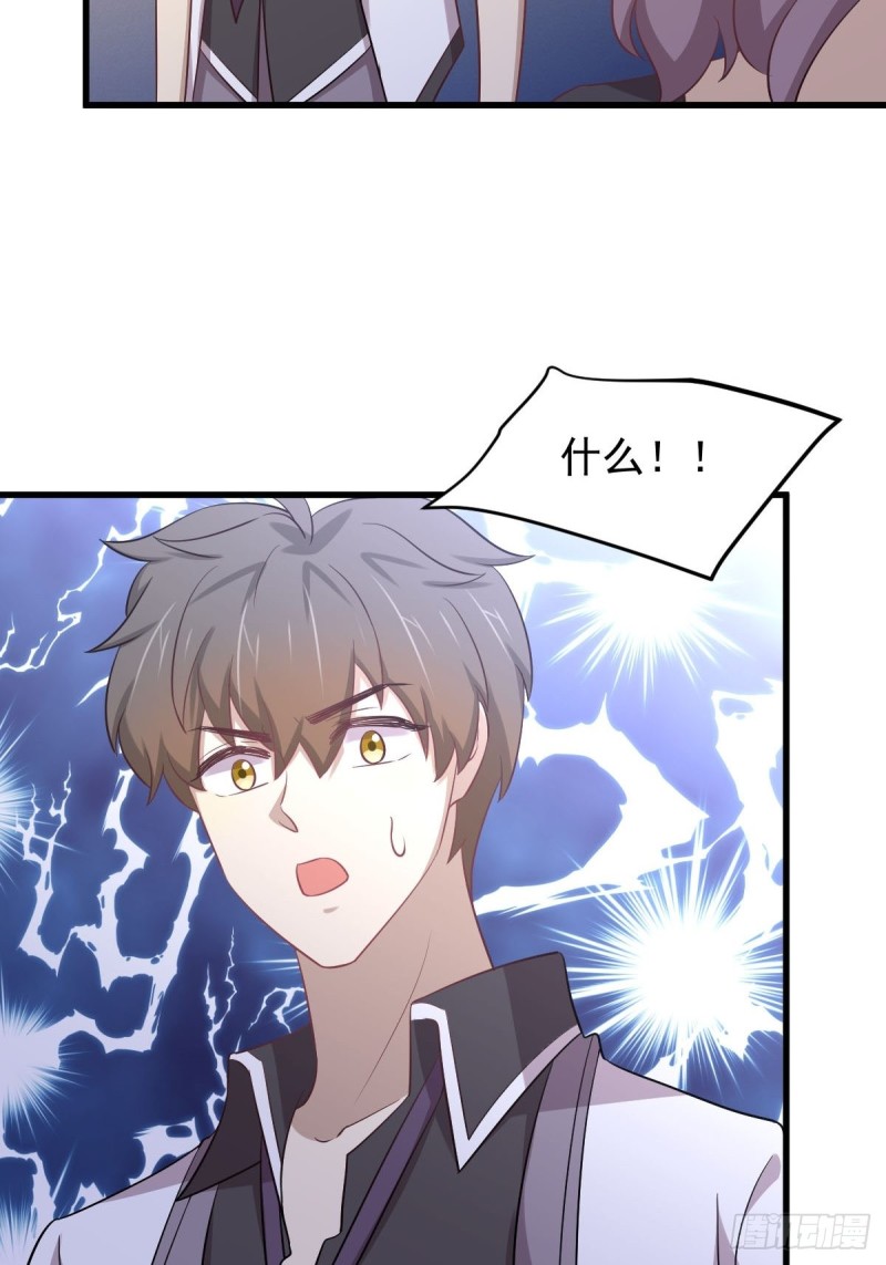 本剑仙绝不吃软饭韩漫全集-第216话 梦醉离开无删减无遮挡章节图片 