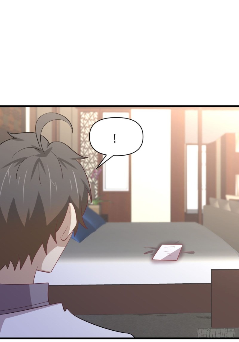 本剑仙绝不吃软饭韩漫全集-第216话 梦醉离开无删减无遮挡章节图片 