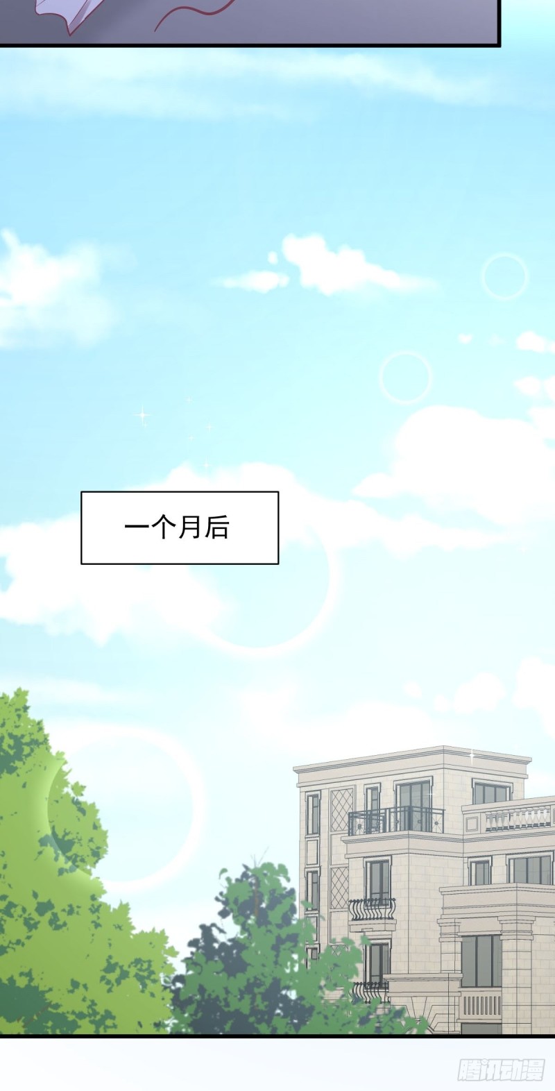 本剑仙绝不吃软饭韩漫全集-第216话 梦醉离开无删减无遮挡章节图片 