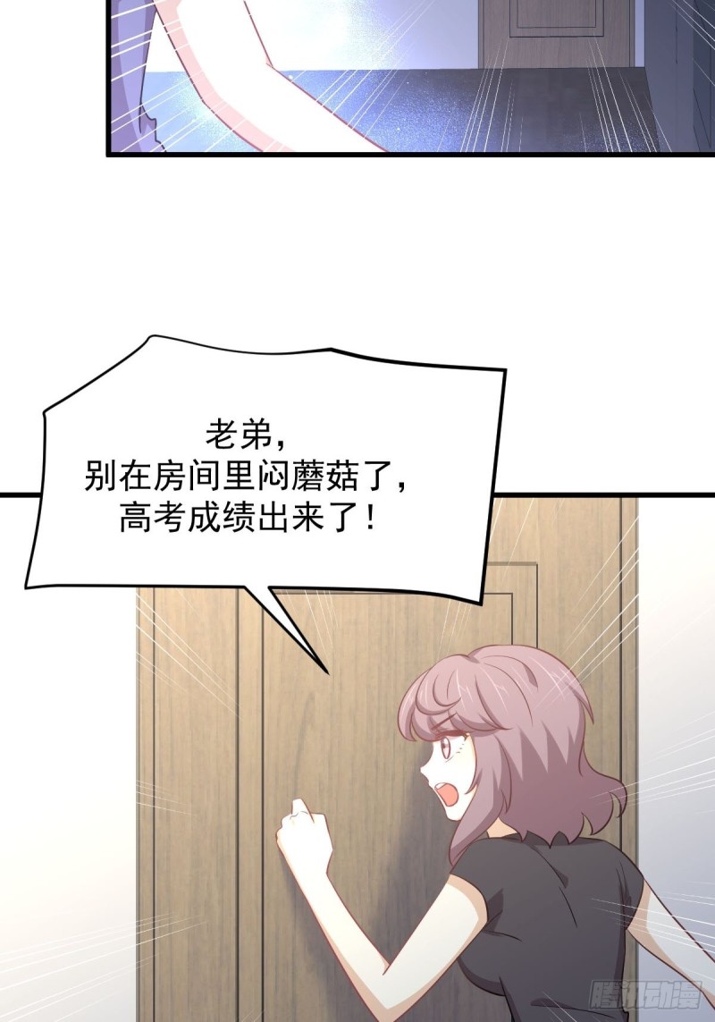 本剑仙绝不吃软饭韩漫全集-第216话 梦醉离开无删减无遮挡章节图片 