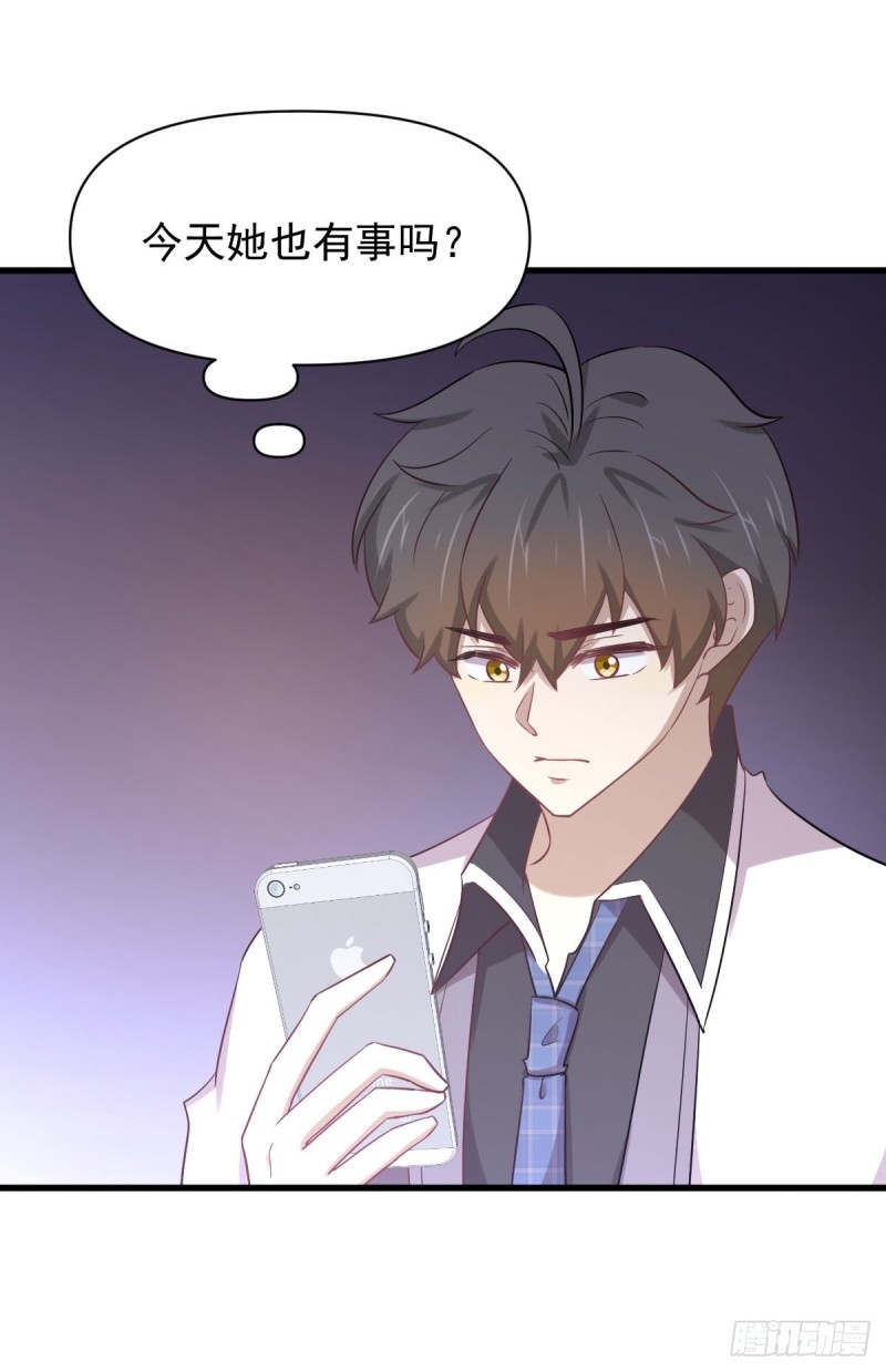本剑仙绝不吃软饭韩漫全集-第216话 梦醉离开无删减无遮挡章节图片 
