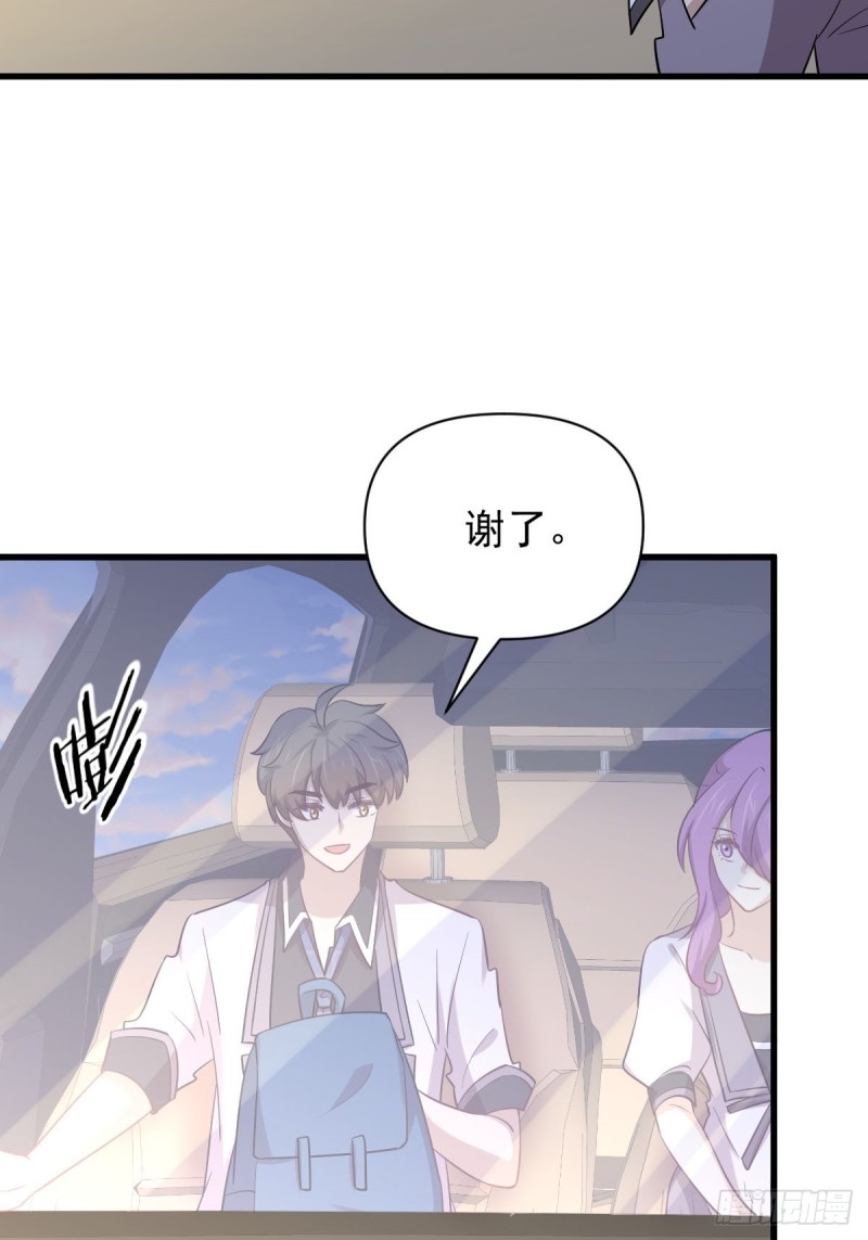 本剑仙绝不吃软饭韩漫全集-第216话 梦醉离开无删减无遮挡章节图片 