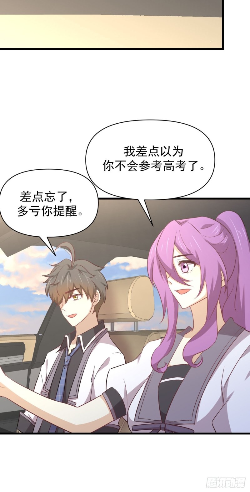 本剑仙绝不吃软饭韩漫全集-第216话 梦醉离开无删减无遮挡章节图片 
