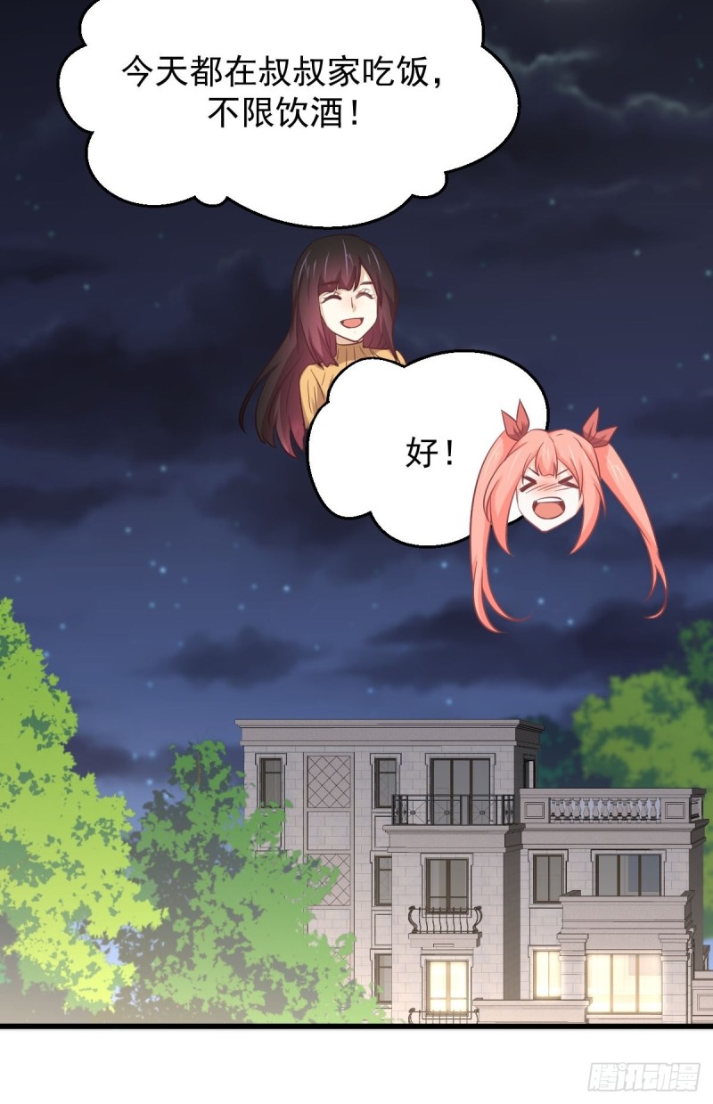 本剑仙绝不吃软饭韩漫全集-第217话 津门状元无删减无遮挡章节图片 