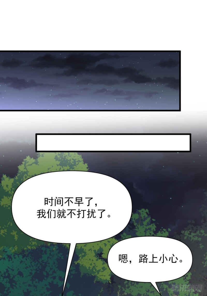 本剑仙绝不吃软饭韩漫全集-第217话 津门状元无删减无遮挡章节图片 