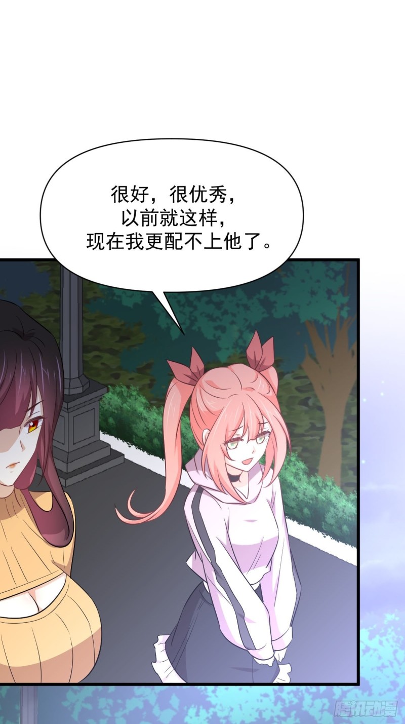本剑仙绝不吃软饭韩漫全集-第217话 津门状元无删减无遮挡章节图片 