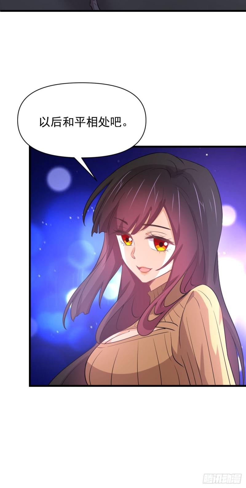 本剑仙绝不吃软饭韩漫全集-第217话 津门状元无删减无遮挡章节图片 