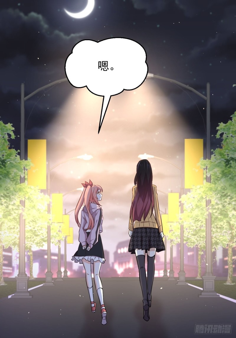 本剑仙绝不吃软饭韩漫全集-第217话 津门状元无删减无遮挡章节图片 