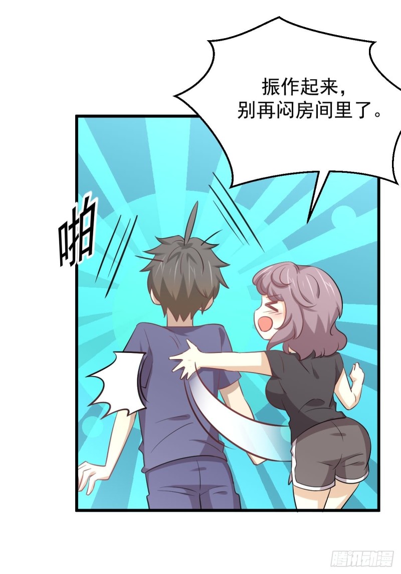 本剑仙绝不吃软饭韩漫全集-第217话 津门状元无删减无遮挡章节图片 