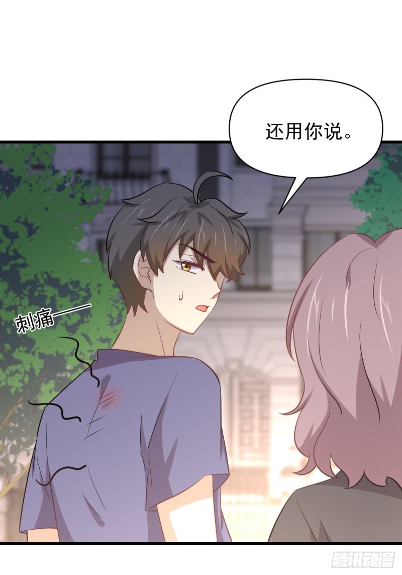 本剑仙绝不吃软饭韩漫全集-第217话 津门状元无删减无遮挡章节图片 