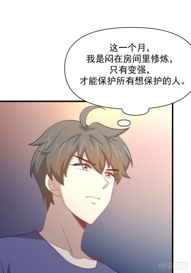 本剑仙绝不吃软饭韩漫全集-第217话 津门状元无删减无遮挡章节图片 