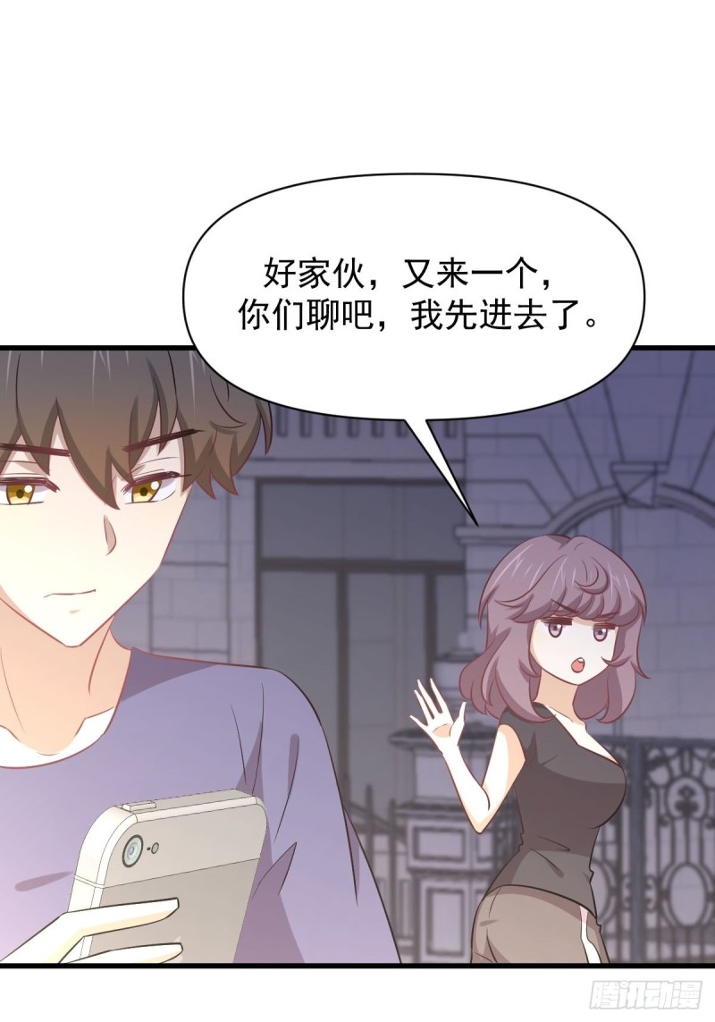 本剑仙绝不吃软饭韩漫全集-第217话 津门状元无删减无遮挡章节图片 