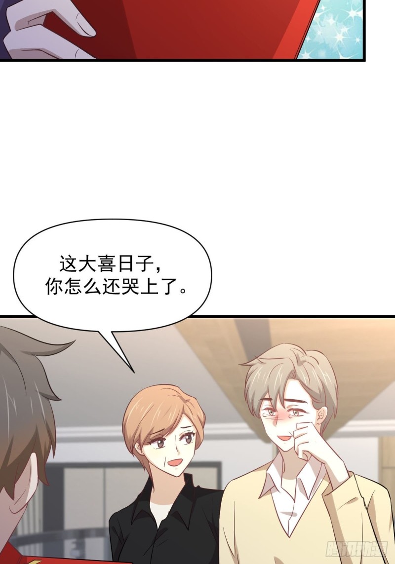 本剑仙绝不吃软饭韩漫全集-第217话 津门状元无删减无遮挡章节图片 