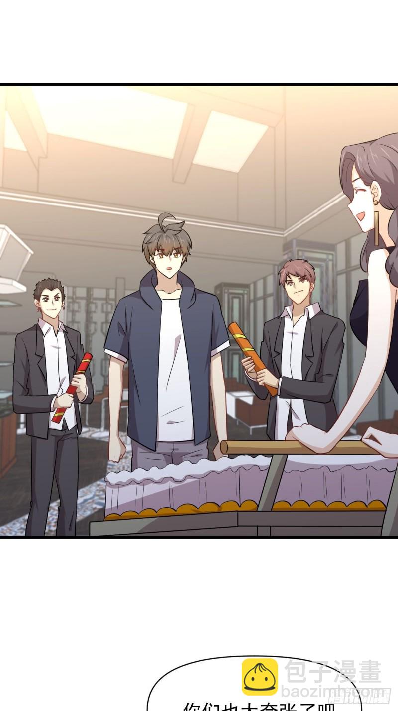 本剑仙绝不吃软饭韩漫全集-第218话 追杀无删减无遮挡章节图片 