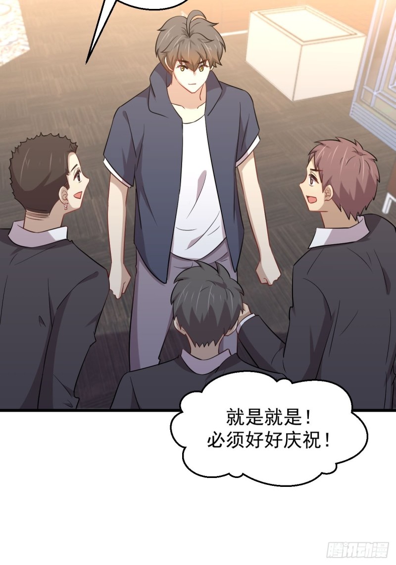 本剑仙绝不吃软饭韩漫全集-第218话 追杀无删减无遮挡章节图片 