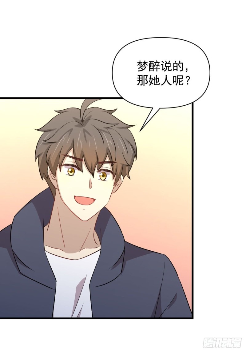 本剑仙绝不吃软饭韩漫全集-第218话 追杀无删减无遮挡章节图片 