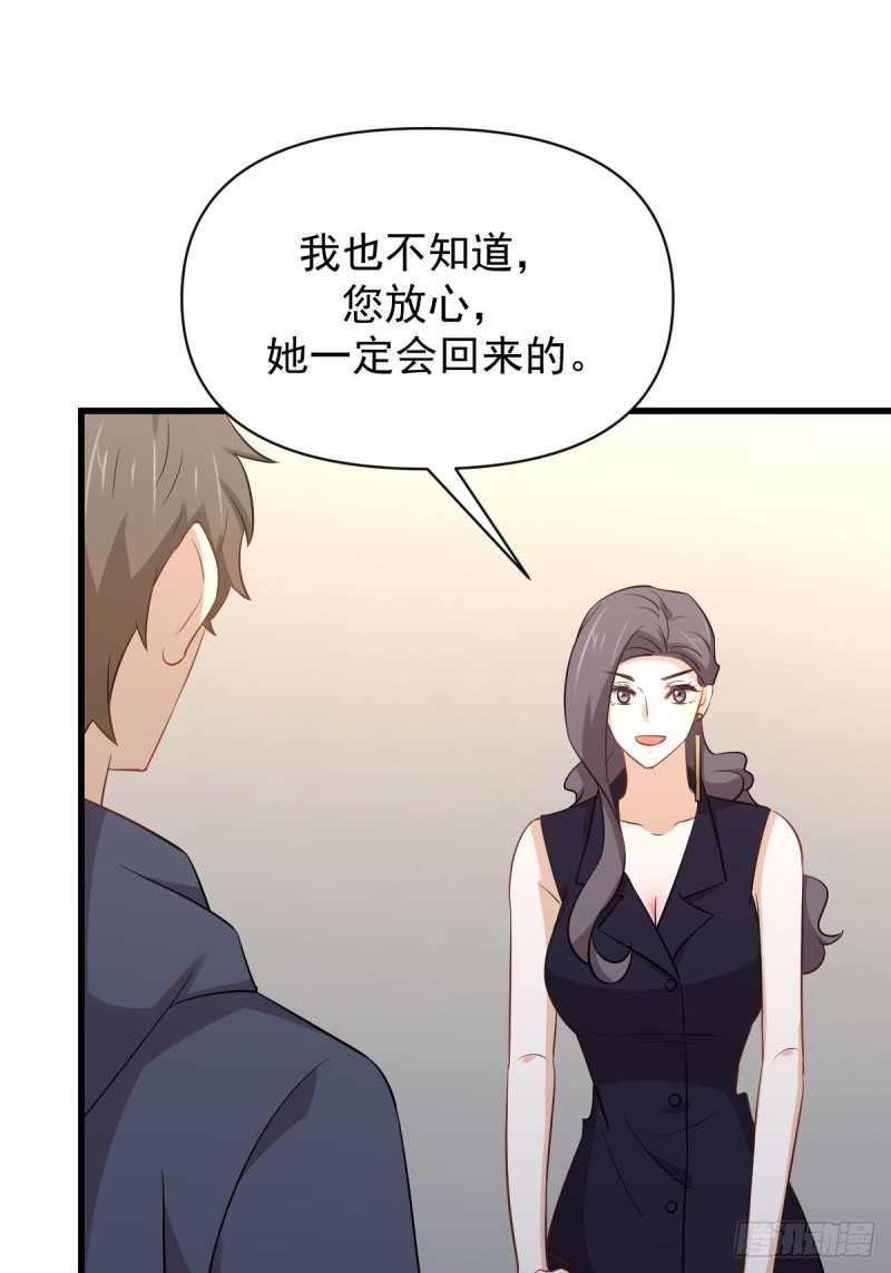 本剑仙绝不吃软饭韩漫全集-第218话 追杀无删减无遮挡章节图片 