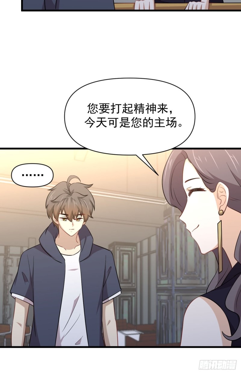 本剑仙绝不吃软饭韩漫全集-第218话 追杀无删减无遮挡章节图片 