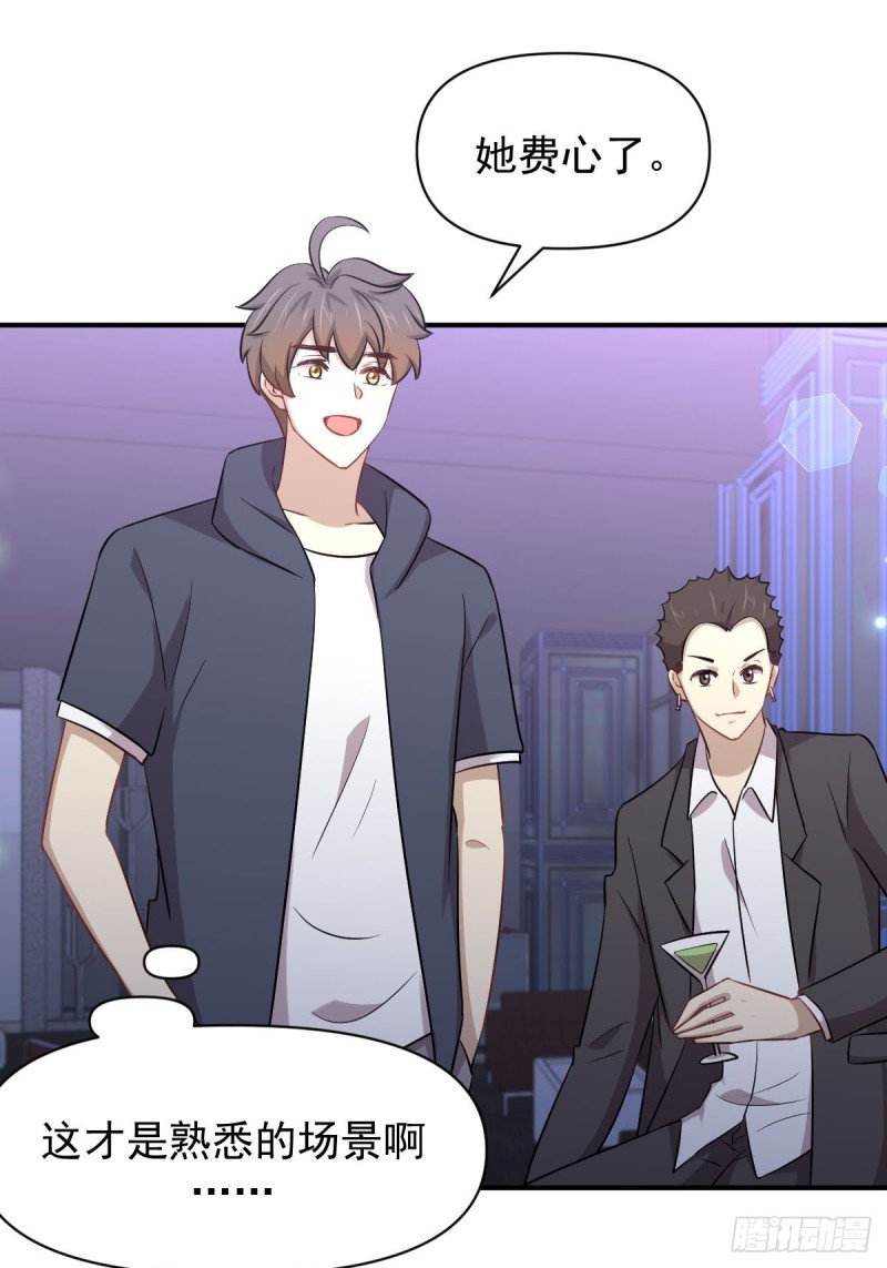本剑仙绝不吃软饭韩漫全集-第218话 追杀无删减无遮挡章节图片 