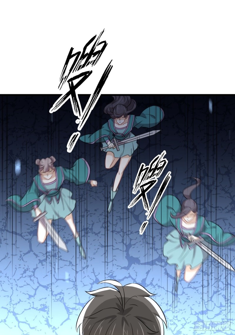 本剑仙绝不吃软饭韩漫全集-第218话 追杀无删减无遮挡章节图片 