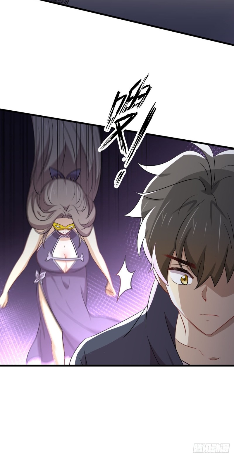 本剑仙绝不吃软饭韩漫全集-第218话 追杀无删减无遮挡章节图片 
