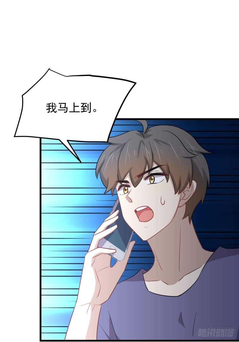 本剑仙绝不吃软饭韩漫全集-第218话 追杀无删减无遮挡章节图片 