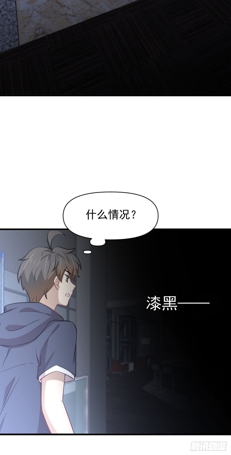 本剑仙绝不吃软饭韩漫全集-第218话 追杀无删减无遮挡章节图片 