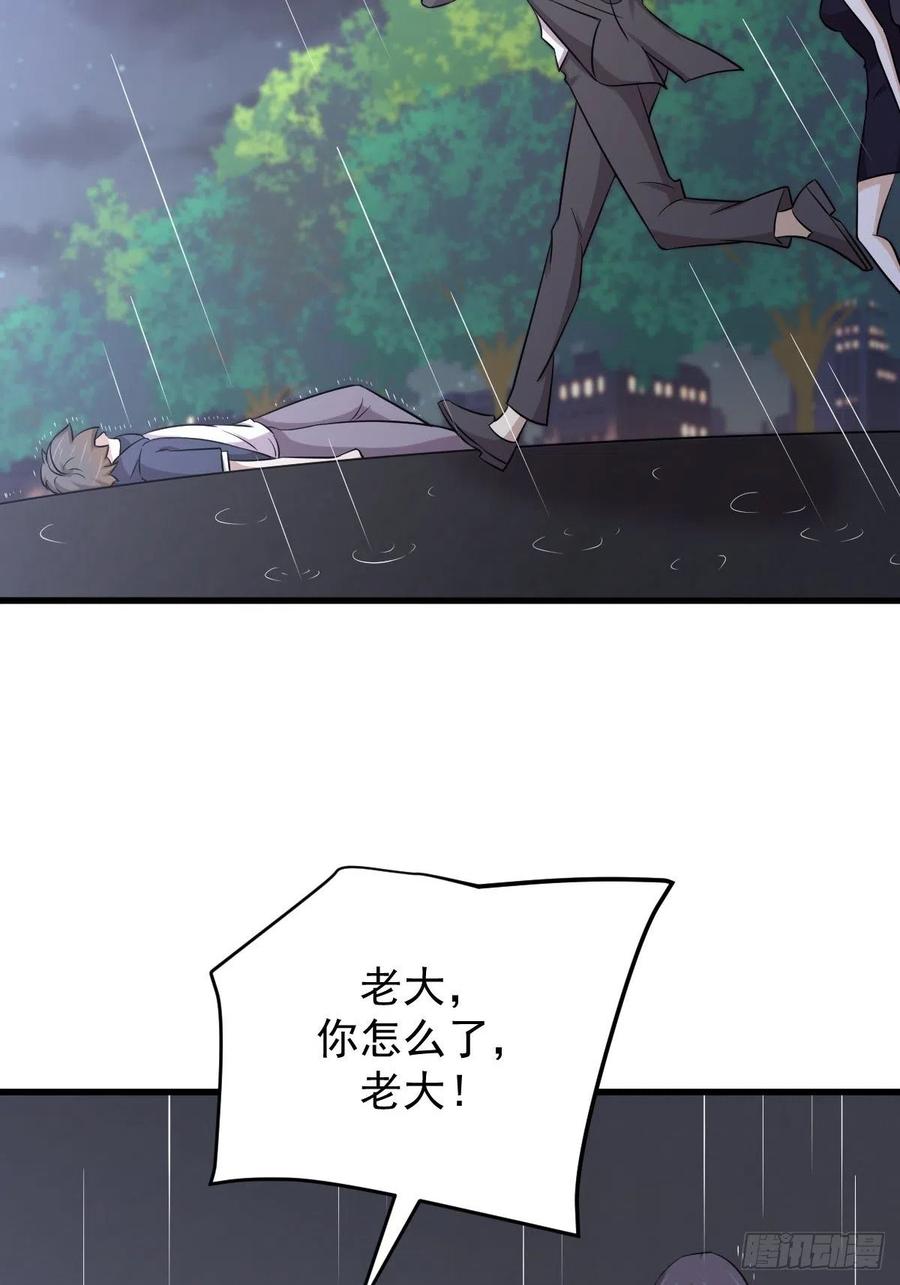 本剑仙绝不吃软饭韩漫全集-第219话 梦醉再现无删减无遮挡章节图片 