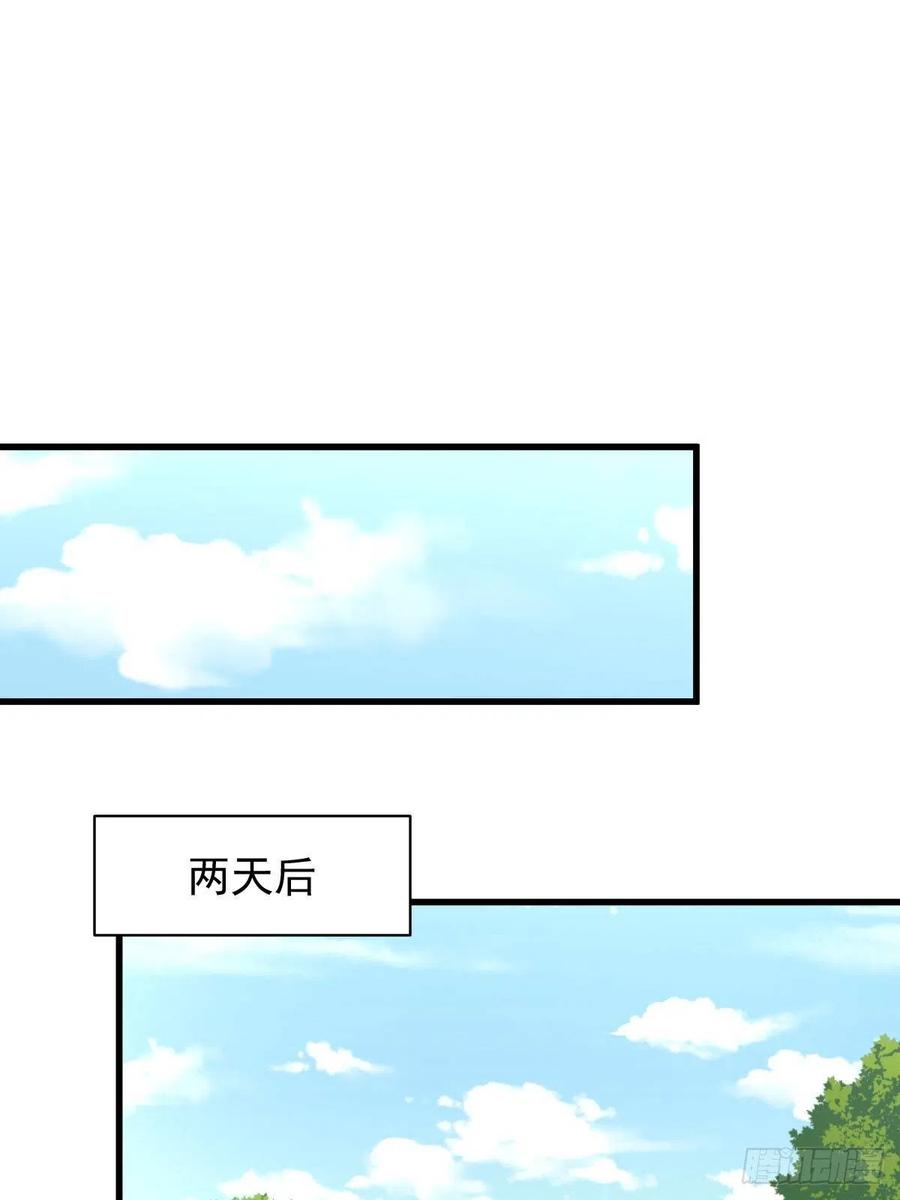 本剑仙绝不吃软饭韩漫全集-第219话 梦醉再现无删减无遮挡章节图片 