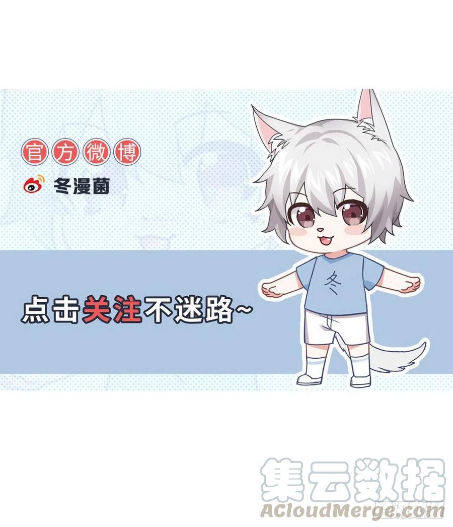 本剑仙绝不吃软饭韩漫全集-第219话 梦醉再现无删减无遮挡章节图片 