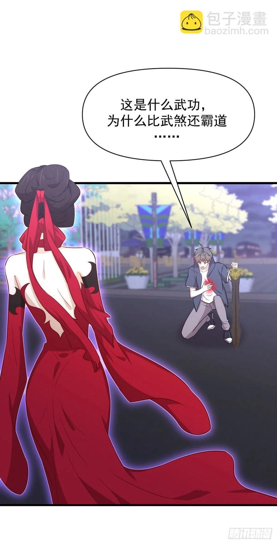本剑仙绝不吃软饭韩漫全集-第219话 梦醉再现无删减无遮挡章节图片 