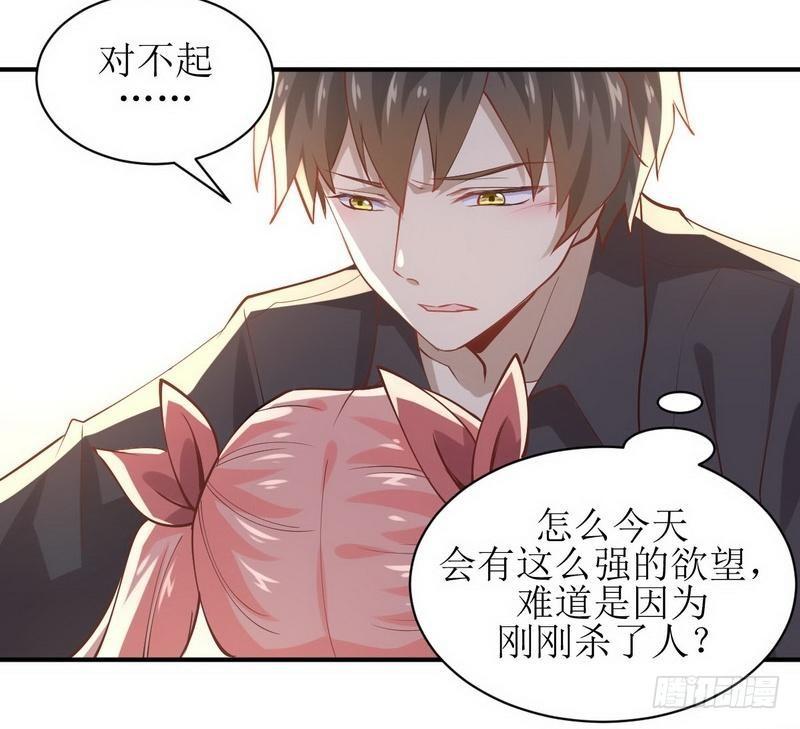 本剑仙绝不吃软饭韩漫全集-第22话 一夜春宵无删减无遮挡章节图片 