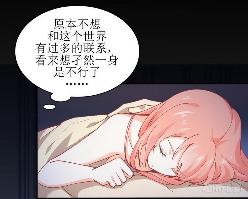 本剑仙绝不吃软饭韩漫全集-第22话 一夜春宵无删减无遮挡章节图片 