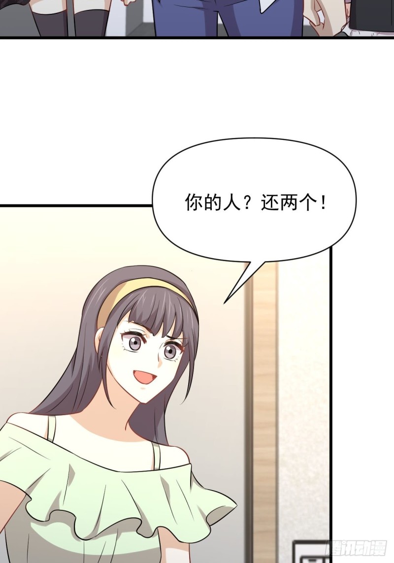 本剑仙绝不吃软饭韩漫全集-第221话 上门找茬无删减无遮挡章节图片 