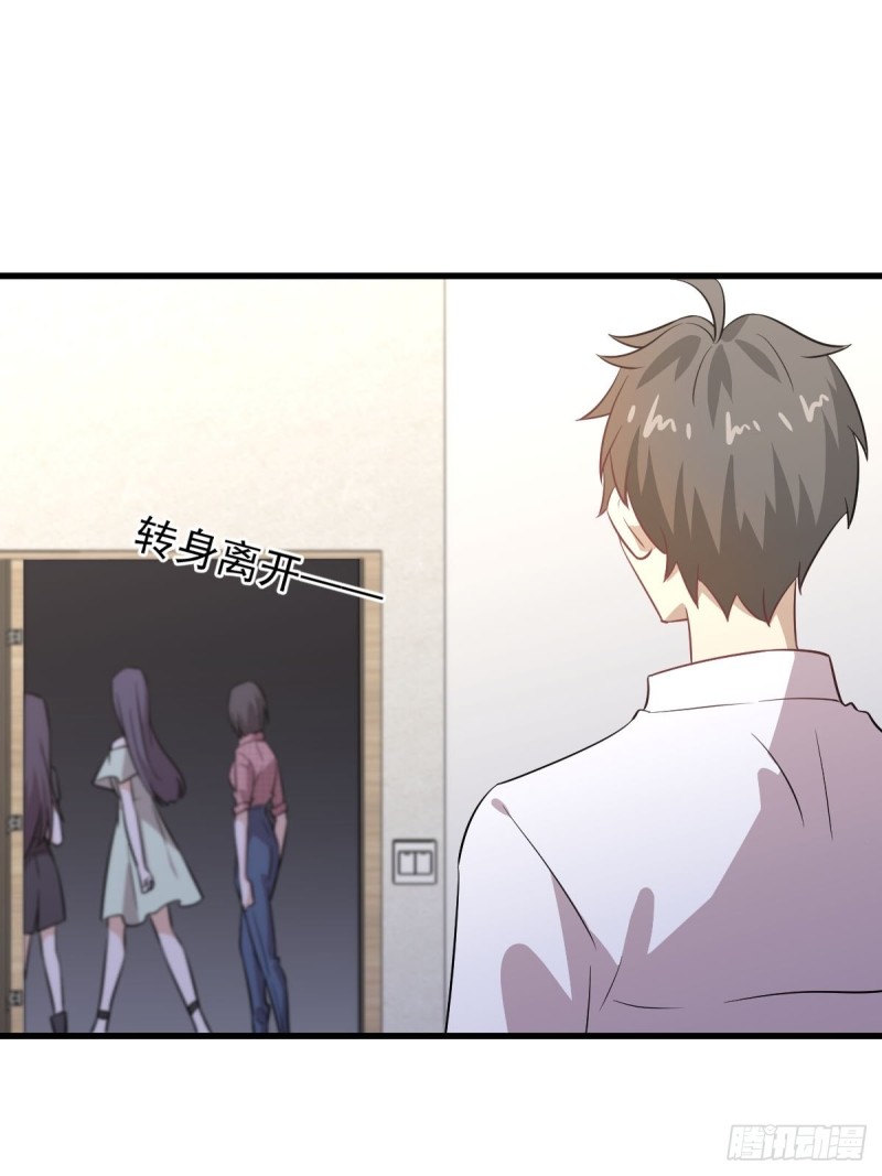 本剑仙绝不吃软饭韩漫全集-第221话 上门找茬无删减无遮挡章节图片 