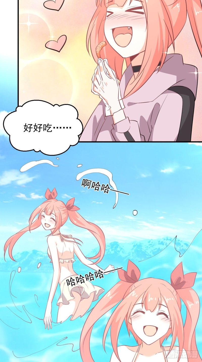 本剑仙绝不吃软饭韩漫全集-第221话 上门找茬无删减无遮挡章节图片 
