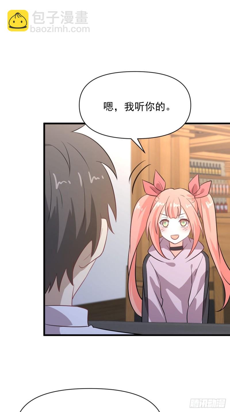 本剑仙绝不吃软饭韩漫全集-第221话 上门找茬无删减无遮挡章节图片 