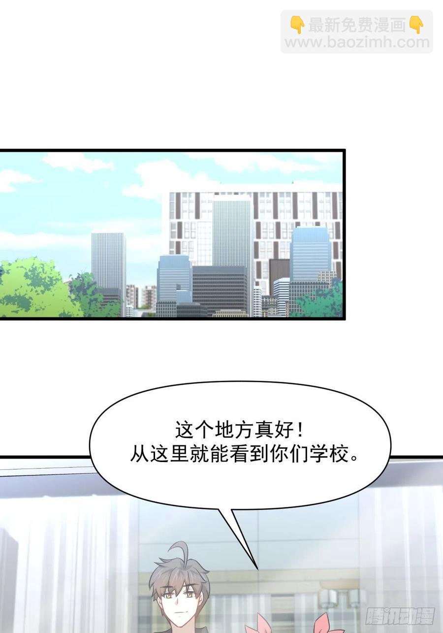 本剑仙绝不吃软饭韩漫全集-第222话 旧爱重拾无删减无遮挡章节图片 