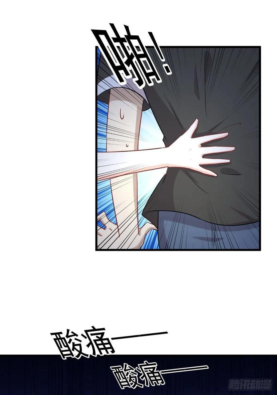 本剑仙绝不吃软饭韩漫全集-第222话 旧爱重拾无删减无遮挡章节图片 
