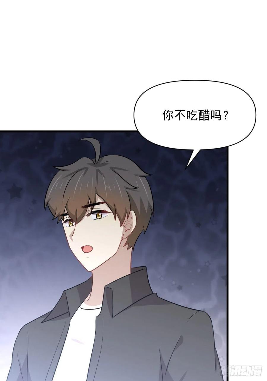本剑仙绝不吃软饭韩漫全集-第222话 旧爱重拾无删减无遮挡章节图片 