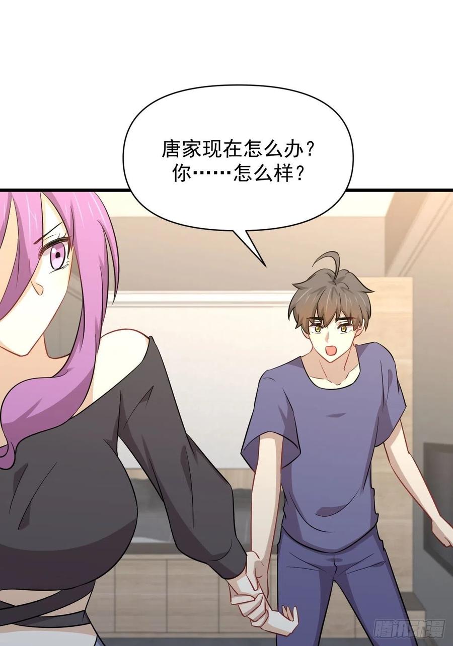 本剑仙绝不吃软饭韩漫全集-第223话 军训开始无删减无遮挡章节图片 