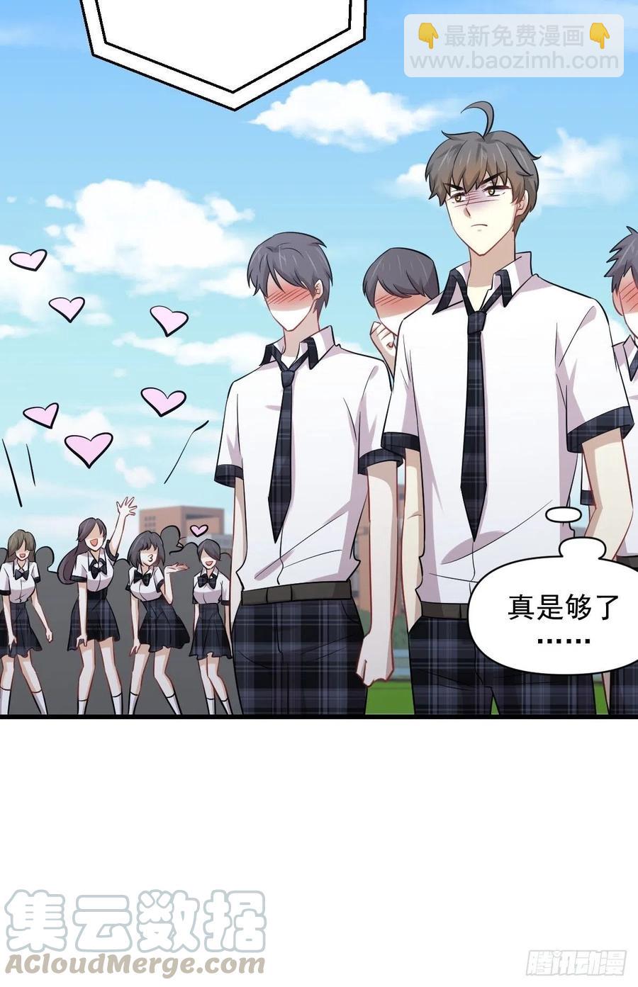 本剑仙绝不吃软饭韩漫全集-第223话 军训开始无删减无遮挡章节图片 