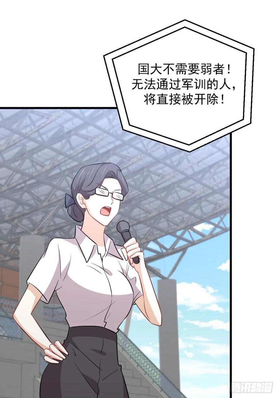 本剑仙绝不吃软饭韩漫全集-第223话 军训开始无删减无遮挡章节图片 