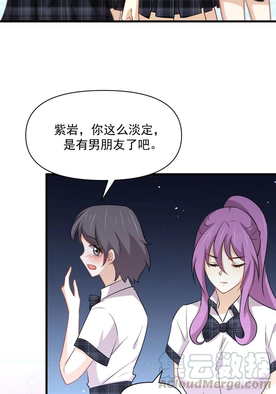 本剑仙绝不吃软饭韩漫全集-第223话 军训开始无删减无遮挡章节图片 