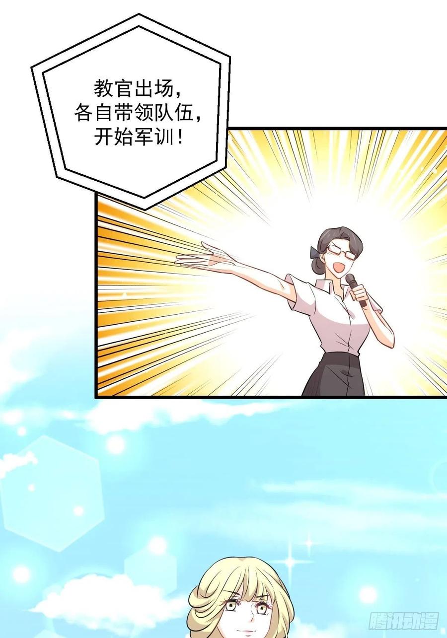 本剑仙绝不吃软饭韩漫全集-第223话 军训开始无删减无遮挡章节图片 