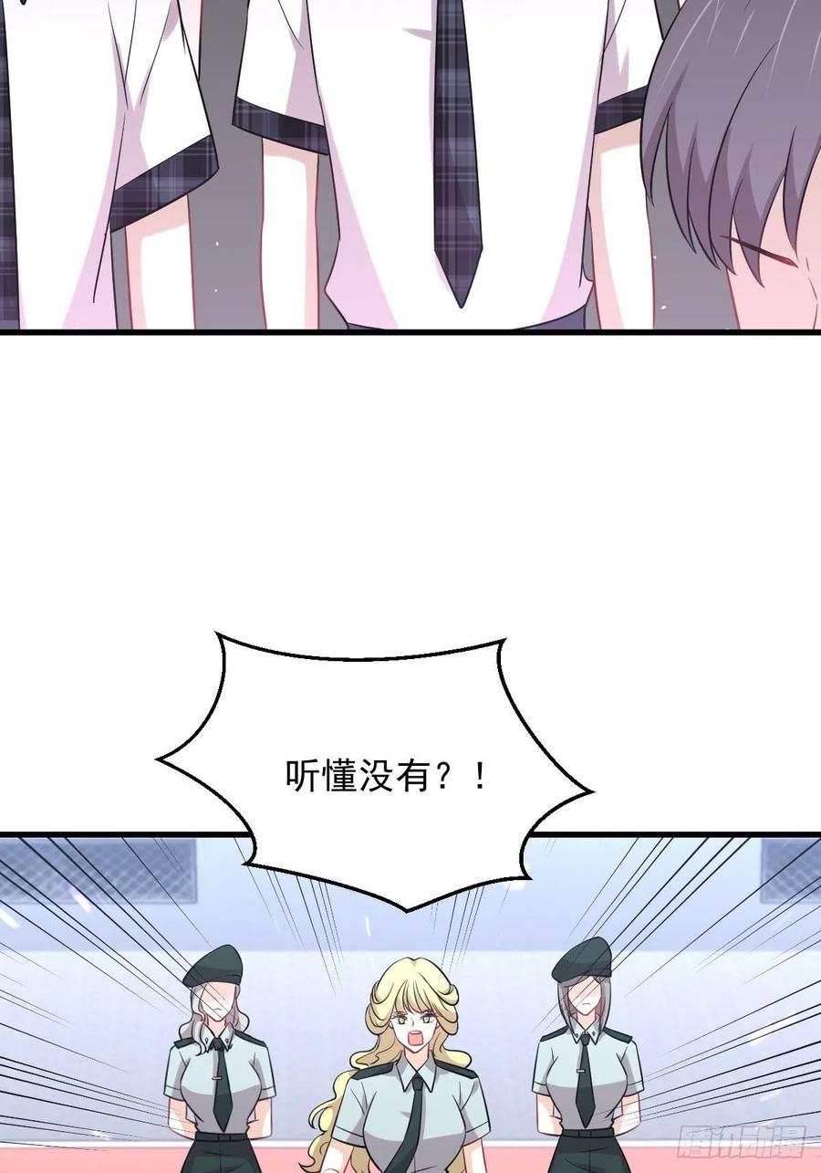 本剑仙绝不吃软饭韩漫全集-第223话 军训开始无删减无遮挡章节图片 